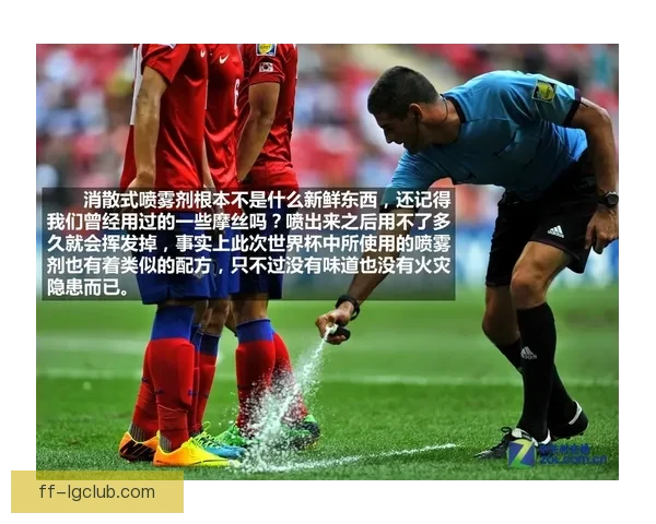 FIFA世界杯裁判研讨会在多哈闭幕 聚焦高科技半自动越位实操演练 FIFA世界杯裁判研讨会在多哈闭幕 聚焦高科技半自动越位实操演练