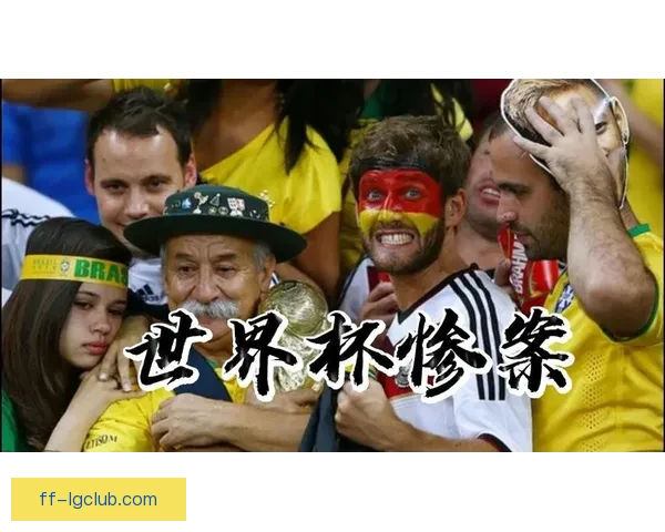 回望2026世界杯五大精彩瞬间点燃全球足球激情历史记忆与传奇时刻
