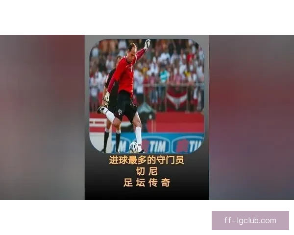 格里马尔多免签封神之作引领赛季最佳引援传奇时刻震撼足坛史诗级 格里马尔多免签封神之作引领赛季最佳引援传奇时刻震撼足坛史诗级