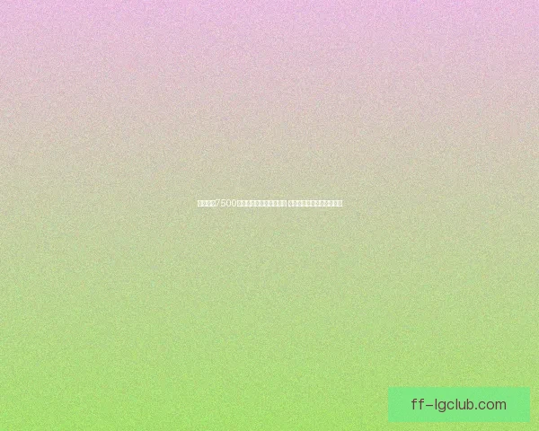 范戴克以7500万英镑转会费加盟利物浦 创造英超历史最贵后卫纪录