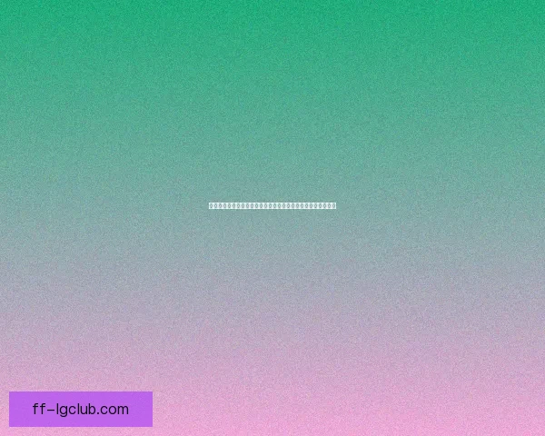 伊希埃雷拉在巴列卡诺表现活跃引领球队攻防转换展现关键作用