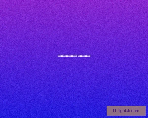 博卡青年凭积分排名压哨晋级世俱杯 成为最后一支参赛球队